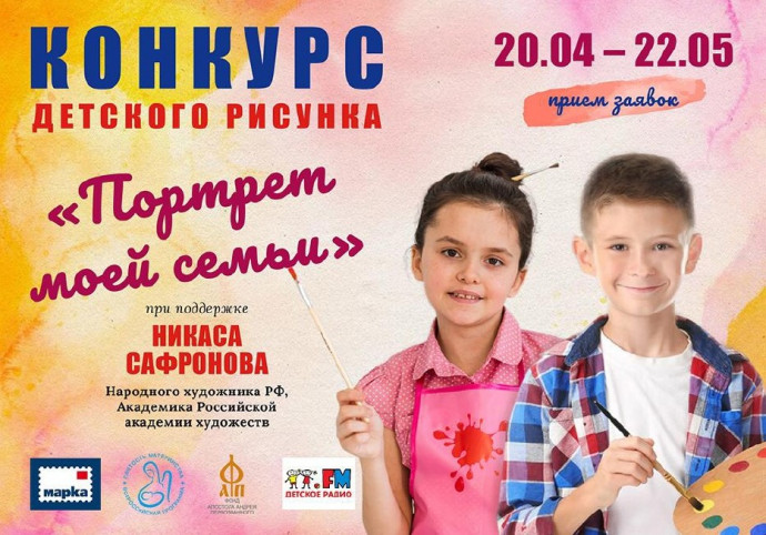 Внимание конкурс! Внимание конкурс!