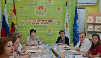 Семинар-практикум &laquo;Психологические проблемы депривированных детей&raquo;