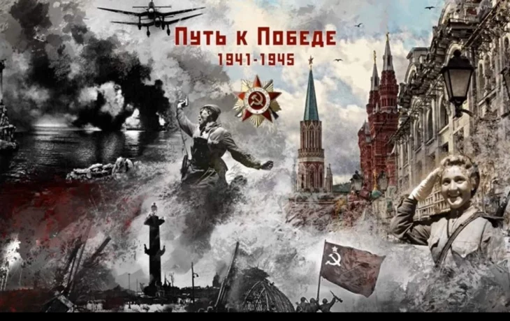 АРТ-марафон "Путь к Победе!" АРТ-марафон "Путь к Победе!"