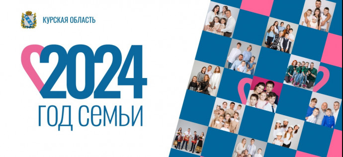 Приглашаем Вас подписаться на информационные источники, касающиеся семьи и мероприятий Приглашаем Вас подписаться на информационные источники, касающиеся семьи и мероприятий
