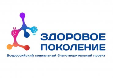 Неделя продвижения здорового образа жизни среди детей! Неделя продвижения здорового образа жизни среди детей!