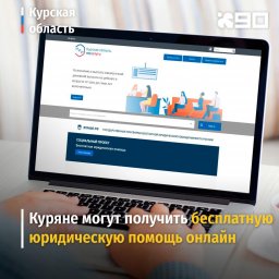 Бесплатная юридическая помощь онлайн Бесплатная юридическая помощь онлайн