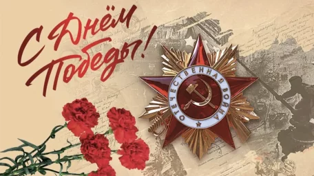 Кино ко Дню Победы! Кино ко Дню Победы!