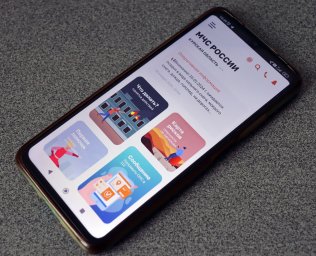 Информация об установлении приложения МЧС России Информация об установлении приложения МЧС России